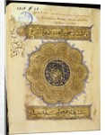 Ms D-228 Page from 'The Epistles and Acts of the Apostles', 1341 by Islamic School