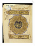 Ms D-228 Page from 'The Epistles and Acts of the Apostles', 1341 by Islamic School