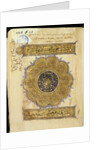 Ms D-228 Page from 'The Epistles and Acts of the Apostles', 1341 by Islamic School