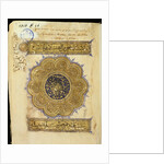 Ms D-228 Page from 'The Epistles and Acts of the Apostles', 1341 by Islamic School