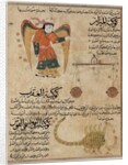 Virgo, Libra and Scorpio by Islamic School