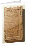 Funerary stela depicting the deceased on a camel, from Yemen by Himyarite Himyarite