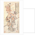 Okumara the Puppeteer by Masanobu Kano