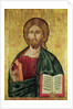 Christ Pantocrator, 1607 by Bulgarian School