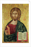 Christ Pantocrator, 1607 by Bulgarian School