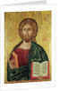 Christ Pantocrator, 1607 by Bulgarian School