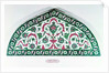 Tiled lintel by Islamic School