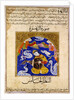 Ms E-7 A Man, surrounded by angels and playing a lute by Islamic School