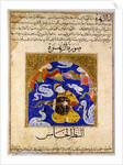 Ms E-7 A Man, surrounded by angels and playing a lute by Islamic School