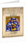 Ms E-7 A Man, surrounded by angels and playing a lute by Islamic School