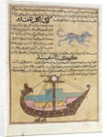 Ms E-7 fol.26b The Constellations of the Dog and the Keel by Islamic School