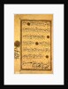 MS B-623 fol.2a Page from the Life of Al-Nasir Muhammad, Ninth Mamluk Sultan of Egypt by School Egyptian
