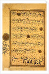 MS B-623 fol.2a Page from the Life of Al-Nasir Muhammad, Ninth Mamluk Sultan of Egypt by School Egyptian