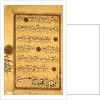 MS B-623 fol.2a Page from the Life of Al-Nasir Muhammad, Ninth Mamluk Sultan of Egypt by School Egyptian