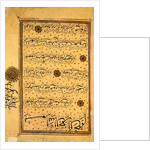 MS B-623 fol.2a Page from the Life of Al-Nasir Muhammad, Ninth Mamluk Sultan of Egypt by School Egyptian