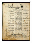 Ms.B86 fol.55b Poem by Ibn Quzman by Syrian School