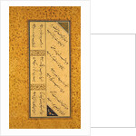 Ms C-860 fol.43a Poem from an album of poetry, c.1540-50 by Persian School