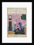The king bids farewell, poem from the Shiraz region, c.1470-90 by Persian School