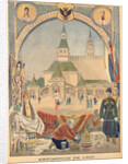 The Russian Pavillion at the Universal Exhibition of 1900 by Pierre Mejanel