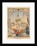 The Russian Pavillion at the Universal Exhibition of 1900 by Pierre Mejanel
