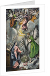 The Annunciation by El Greco