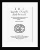 Frontispiece for 'The Tragedy of King Richard the Second', by William Shakespeare, 1598 by English School