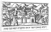 Joshua at the Walls of Jericho by Anonymous