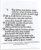 Fragment of Dante's 'Divina Commedia' by Italian School