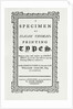 A specimen of Isaiah Thomas's printing types, 1785 by Anonymous