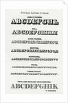 Two-line letters in shade typefaces from Vincent Figgins, c.1835 by English School