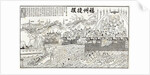 Chinese pictorial version of the conflict at Foo-chow: repulse of the French Gun-boats by School Chinese