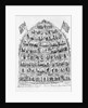 The British Beehive, 1867 by George Cruikshank