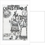 The chief courier who carries a trumpet shell by Felipe Huaman Poma de Ayala