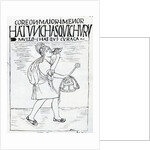 December, the month of the sun god festival by Felipe Huaman Poma de Ayala