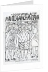 Poma de Ayala inquires about the history of ancient Peru by Felipe Huaman Poma de Ayala
