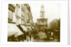 St. Mary's on the Strand, c.1890 by English Photographer