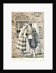 Postcard commemorating the Fourth Act of the opera 'Carmen', by Georges Bizet by Anonymous