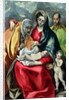 The Holy Family with St.Elizabeth, 1580-85 by El Greco