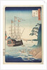 Seashore in Taishū from the Series One Hundred Views of Celebrated Places in Various Provinces, c.1850 by Ando or Utagawa Hiroshige