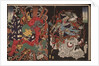 Kintoki Overpowering a Demon and Warrior on Skull, 1868 by Tsukioka Yoshitoshi
