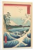 Seascape in Suruga, 1858 by Ando or Utagawa Hiroshige