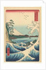 Seascape in Suruga, 1858 by Ando or Utagawa Hiroshige