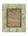Page of Calligraphy by Ottoman School
