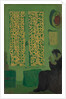 The Green Interior, 1891 by Edouard Vuillard