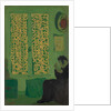 The Green Interior, 1891 by Edouard Vuillard