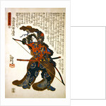 Sanada Yoichi Yoshitada, dressed for the hunt with a bow in hand by Utagawa Kuniyoshi