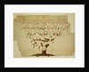 Bach Family Tree, c.1750-1770 by German School