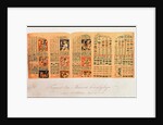 Copy of a fragment of the Dresden Codex showing Mayan astronomical calculations by School Mexican
