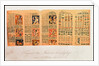 Copy of a fragment of the Dresden Codex showing Mayan astronomical calculations by School Mexican