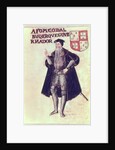 Affonso d'Albuquerque, Portuguese viceroy of the Indies by Portuguese School